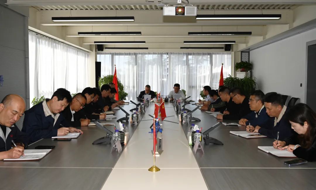 集团党委召开专题会议 动员部署党纪学习教育